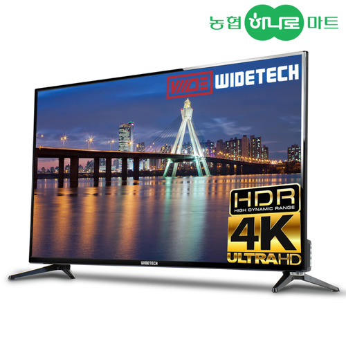 [하나로마트 판매모델] 58인치 HDR UHD TV