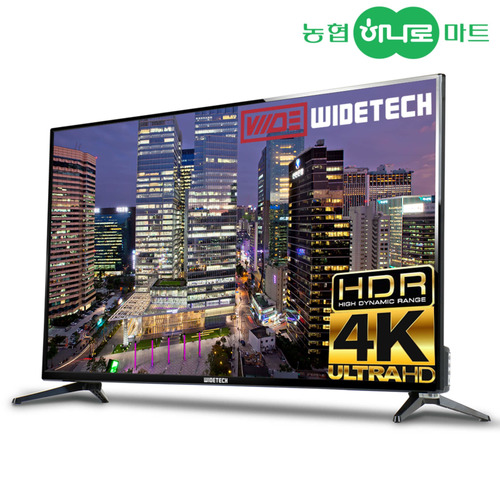 [하나로마트 판매모델] 75인치 HDR UHD TV